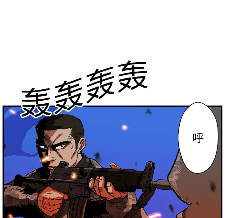 GP-禁区守卫第17话