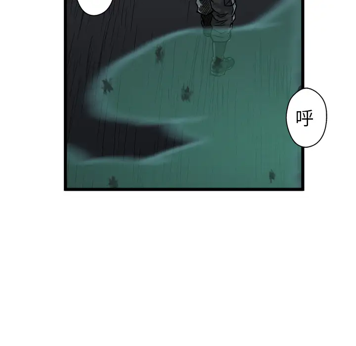 GP-禁区守卫第17话