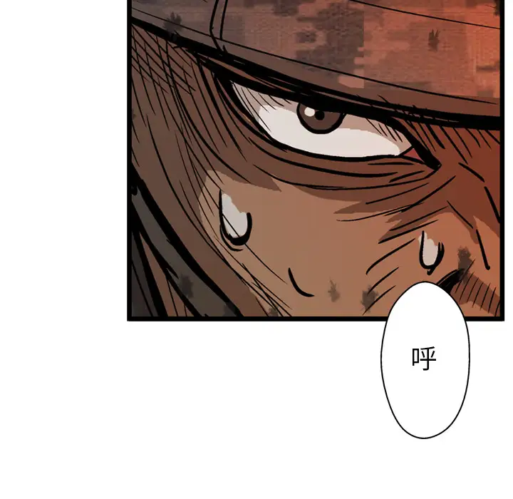 GP-禁区守卫第17话