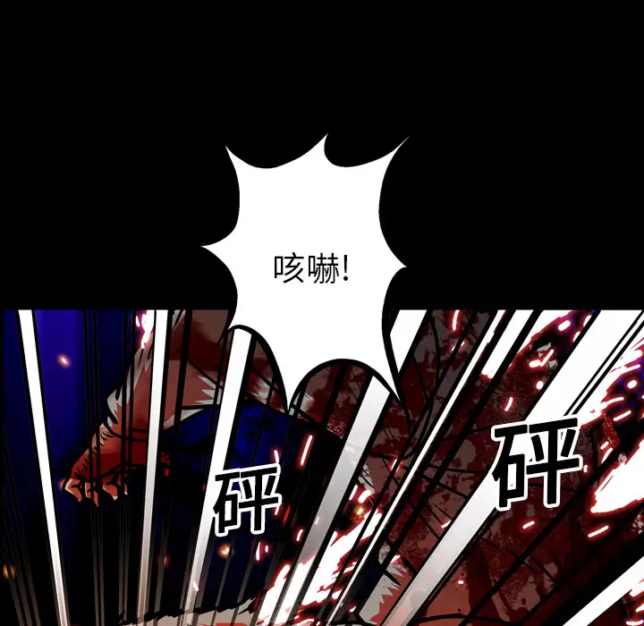 GP-禁区守卫第17话