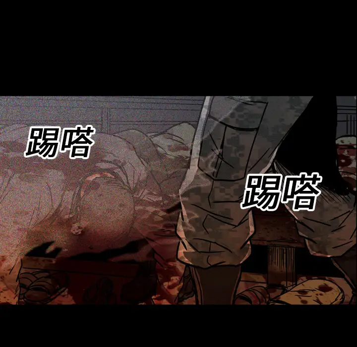 GP-禁区守卫第17话