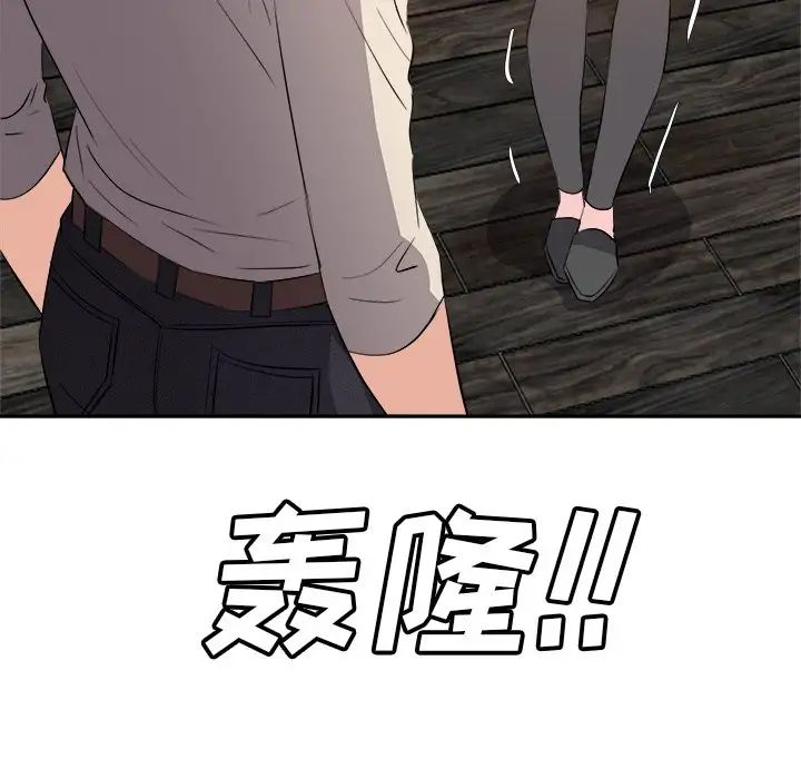 糖果恋人第27话