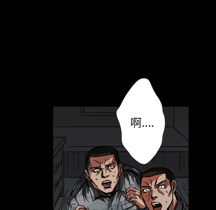 GP-禁区守卫第17话