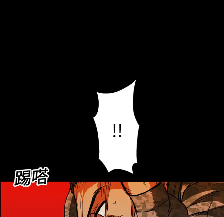 GP-禁区守卫第17话