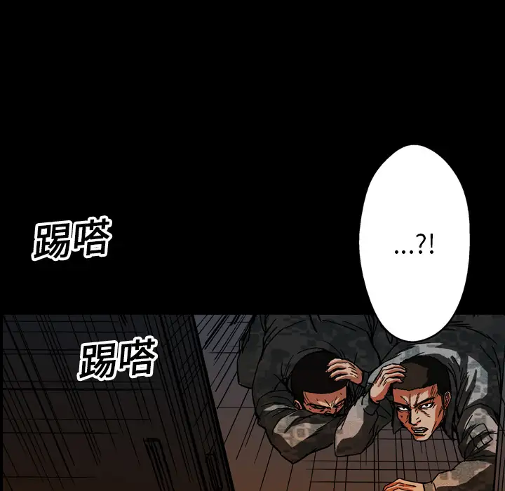 GP-禁区守卫第17话