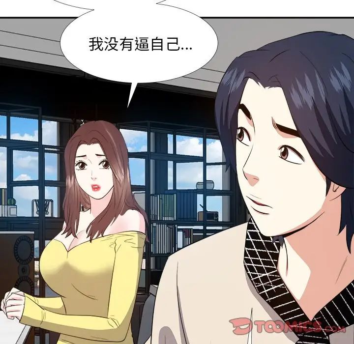 糖果恋人第27话