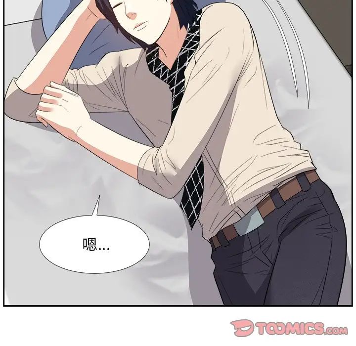 糖果恋人第27话