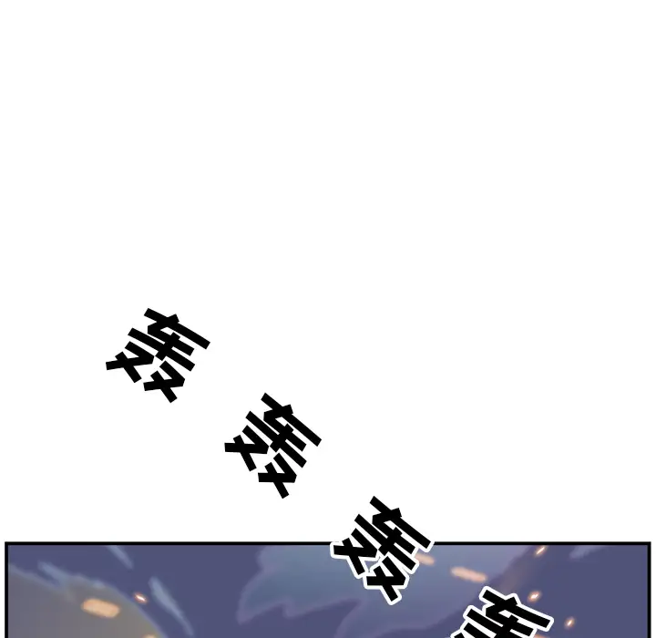 GP-禁区守卫第18话