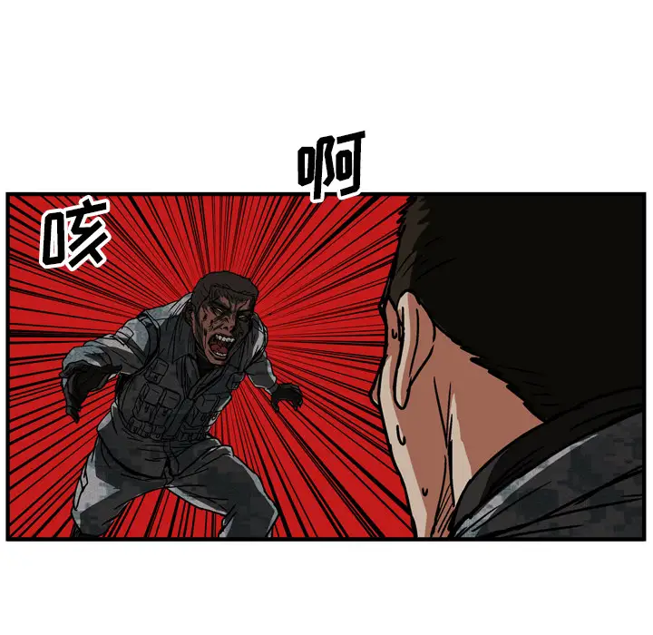 GP-禁区守卫第18话