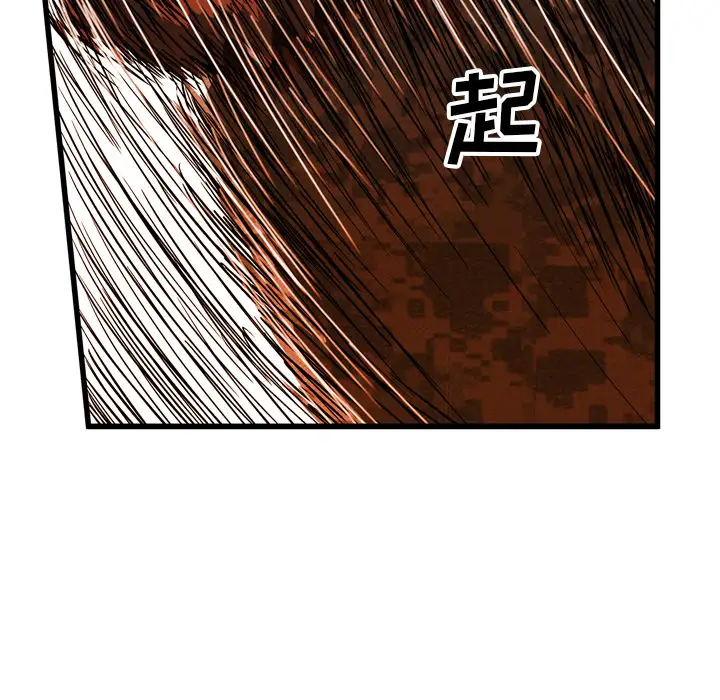 GP-禁区守卫第18话