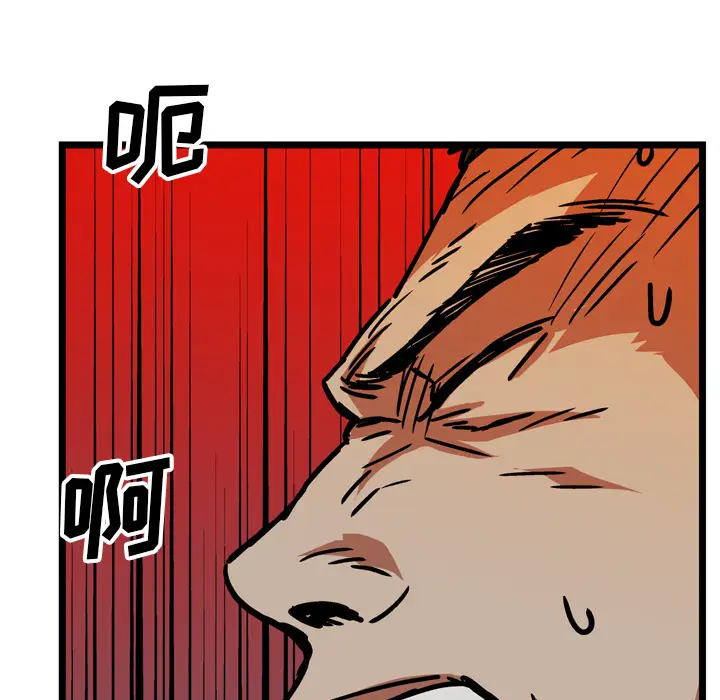 GP-禁区守卫第18话