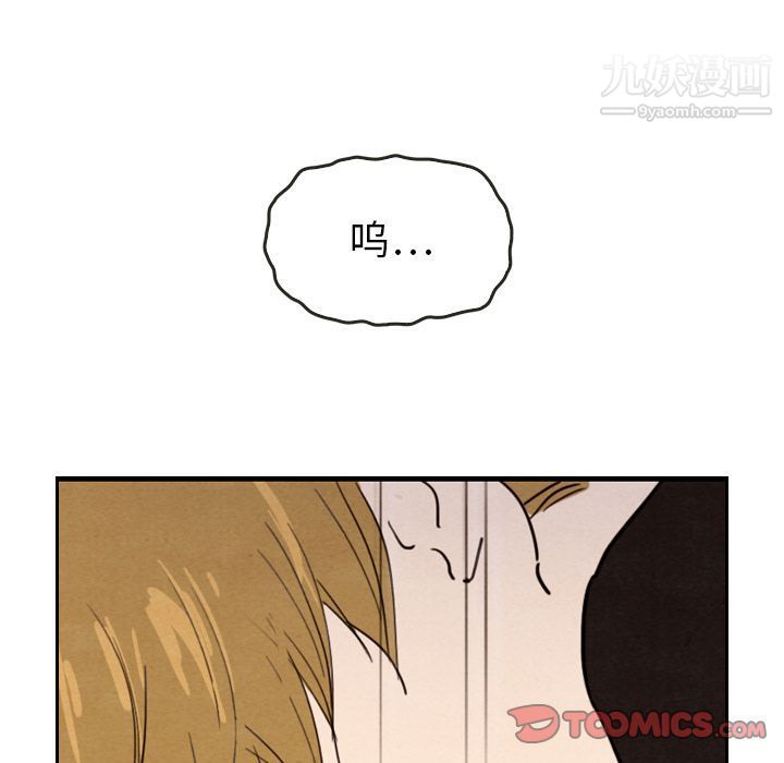 泰珠小姐的完美婚姻生活第29话