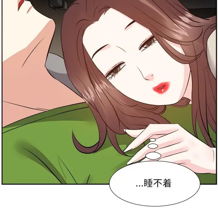 糖果恋人第28话