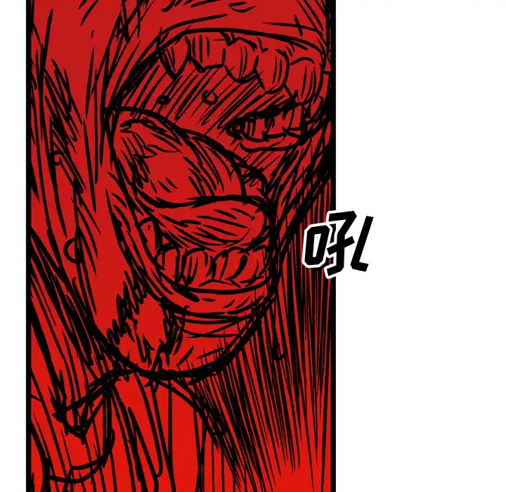 GP-禁区守卫第18话