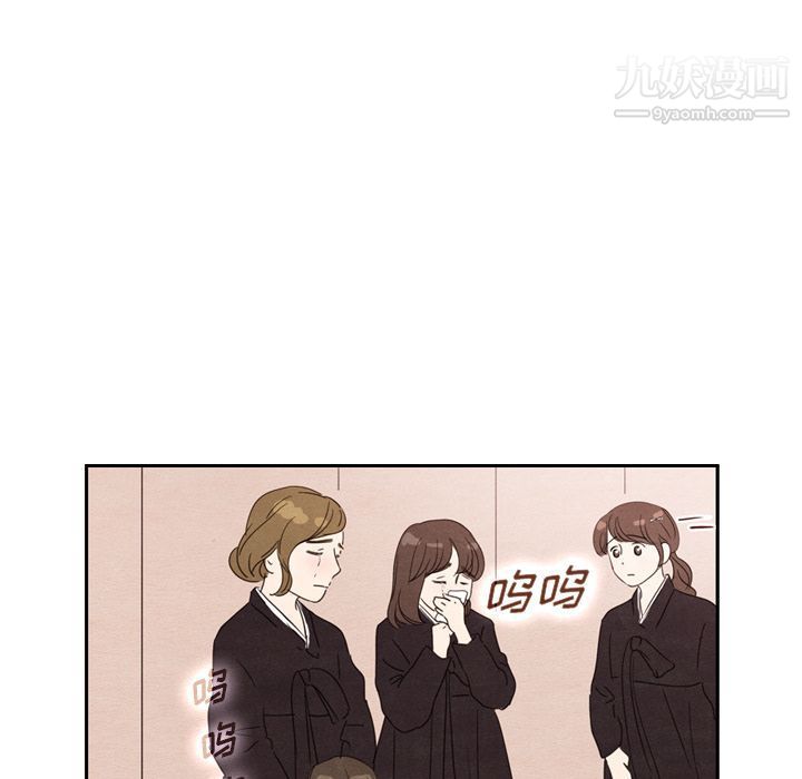 泰珠小姐的完美婚姻生活第29话