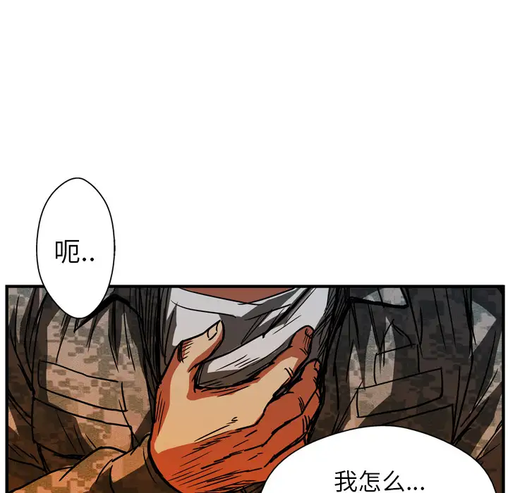 GP-禁区守卫第18话