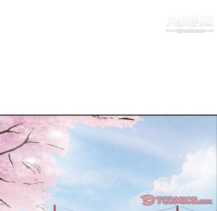 泰珠小姐的完美婚姻生活第29话