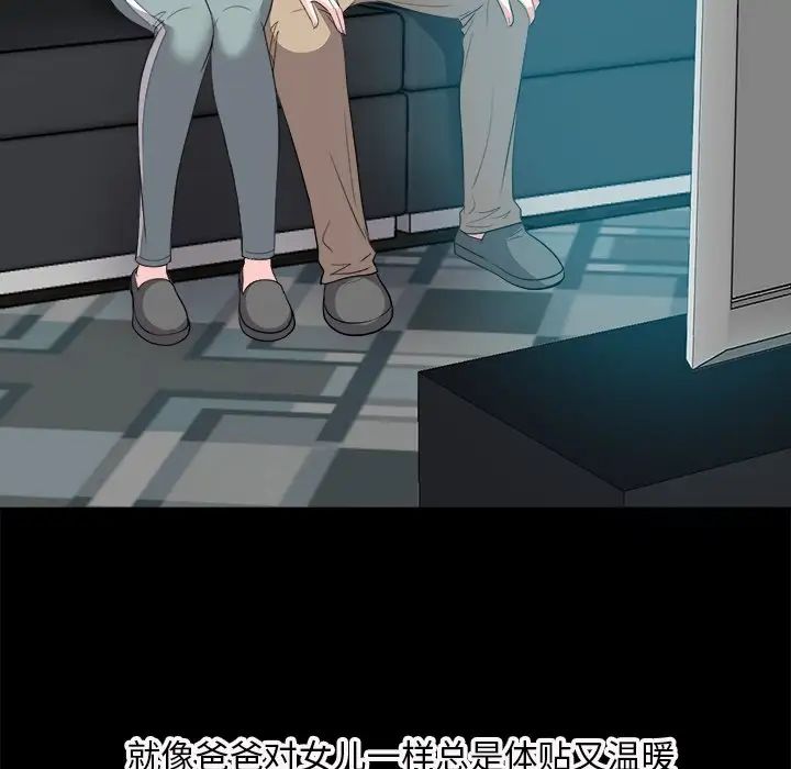 糖果恋人第28话