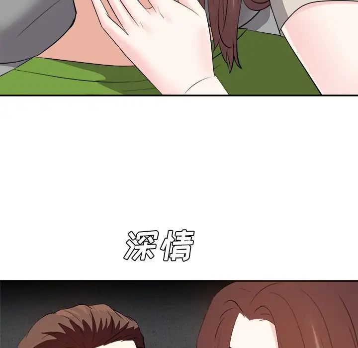 糖果恋人第28话