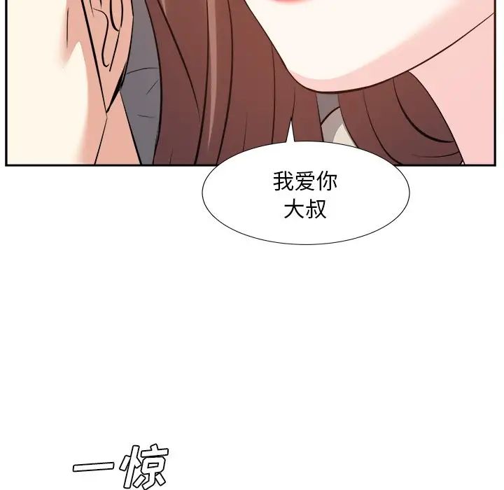 糖果恋人第28话