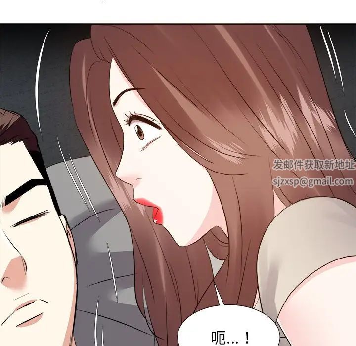 糖果恋人第28话