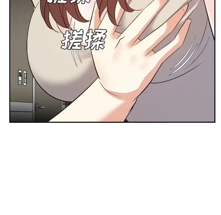 糖果恋人第28话