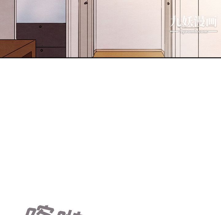 泰珠小姐的完美婚姻生活第29话