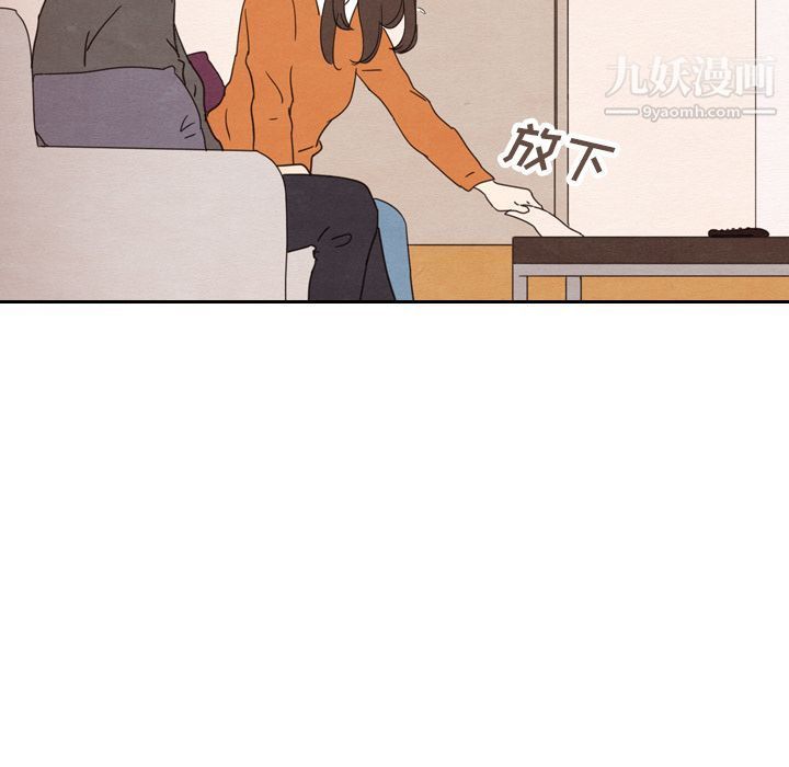 泰珠小姐的完美婚姻生活第29话