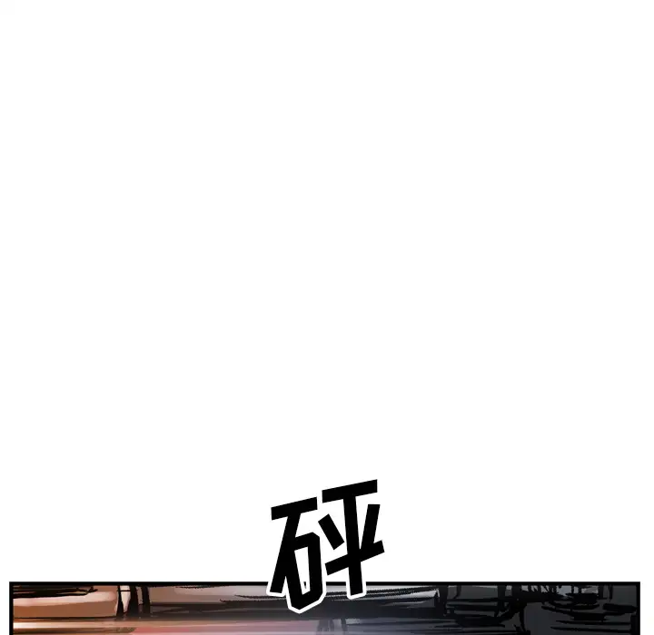 GP-禁区守卫第19话