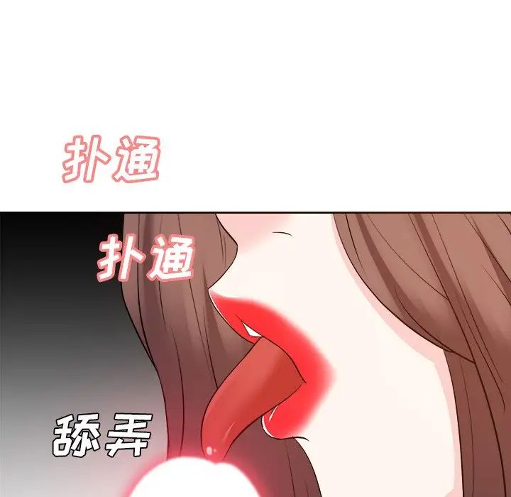 糖果恋人第28话