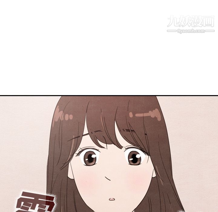 泰珠小姐的完美婚姻生活第29话