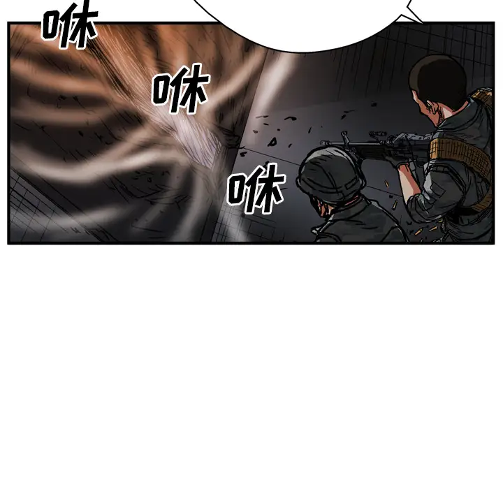 GP-禁区守卫第19话