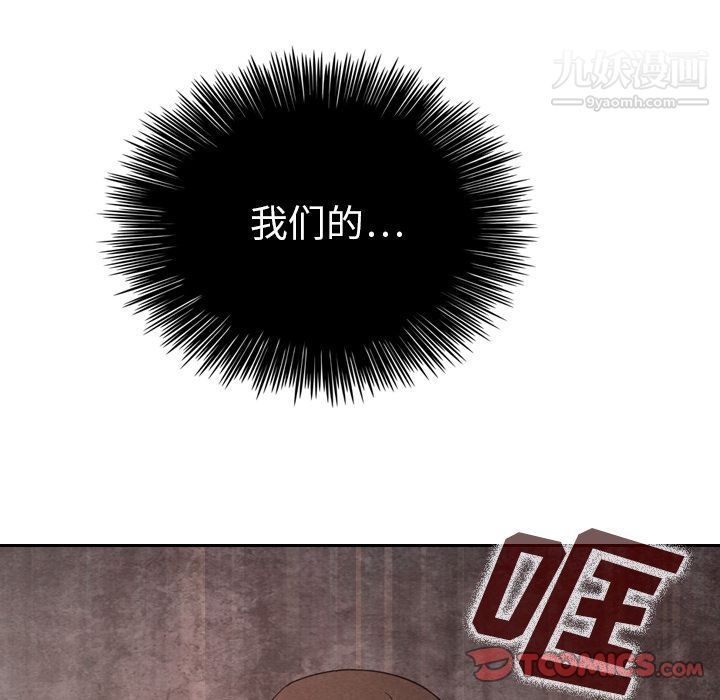 泰珠小姐的完美婚姻生活第29话