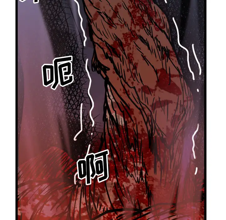 GP-禁区守卫第19话