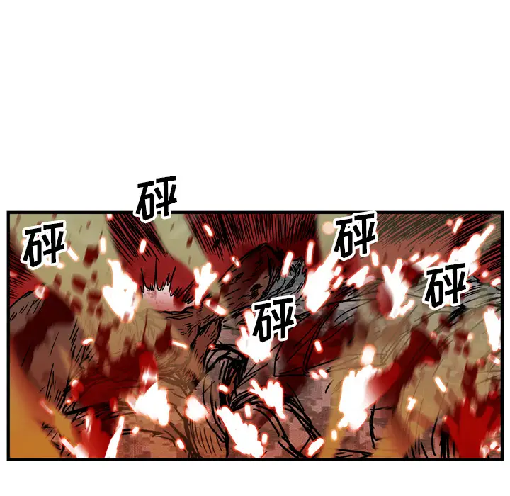 GP-禁区守卫第19话