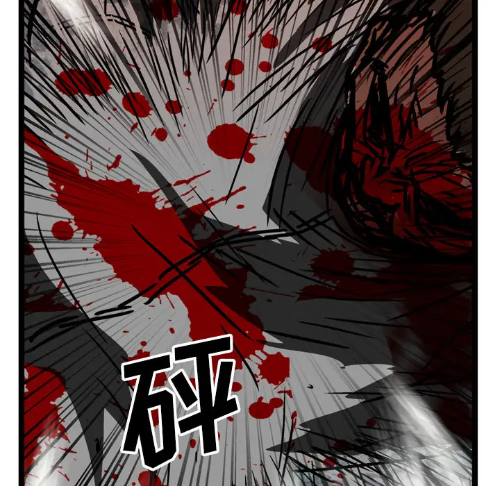 GP-禁区守卫第19话