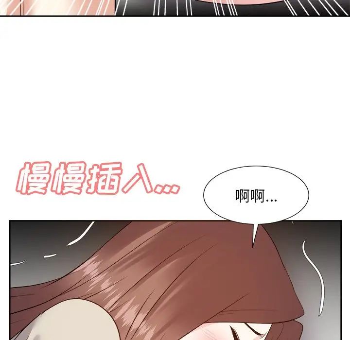 糖果恋人第28话