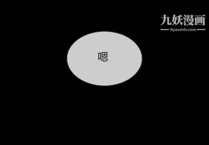 泰珠小姐的完美婚姻生活第30话