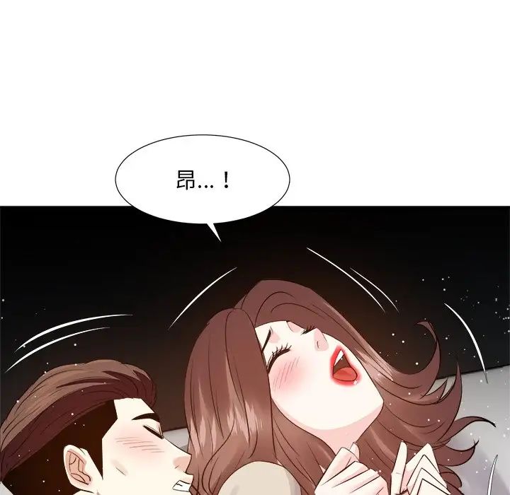 糖果恋人第28话