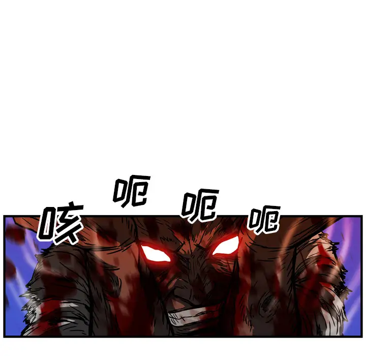 GP-禁区守卫第19话