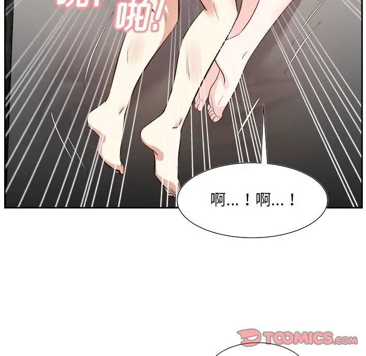 糖果恋人第29话