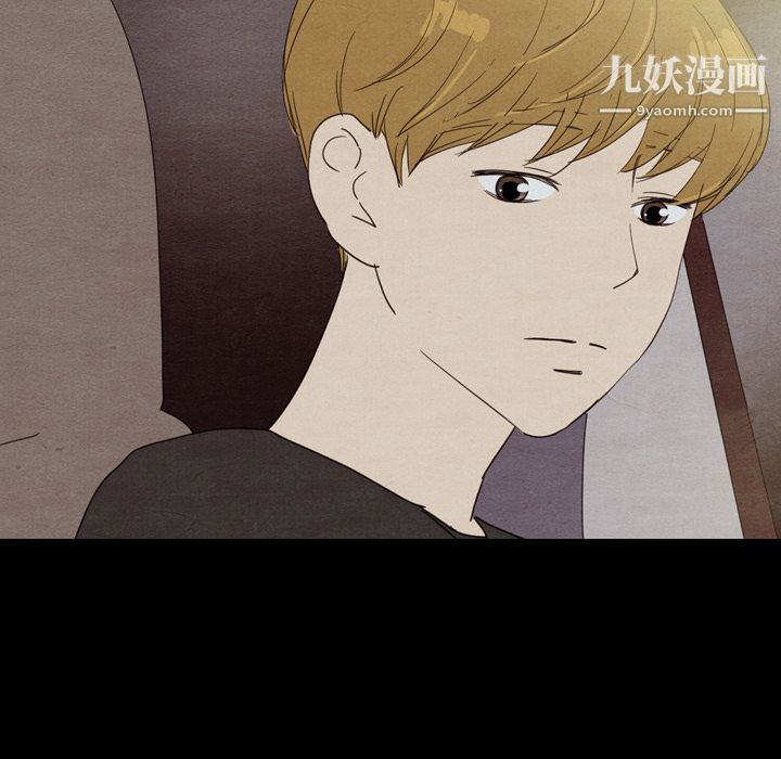 泰珠小姐的完美婚姻生活第30话