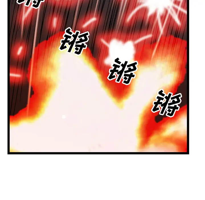 GP-禁区守卫第19话