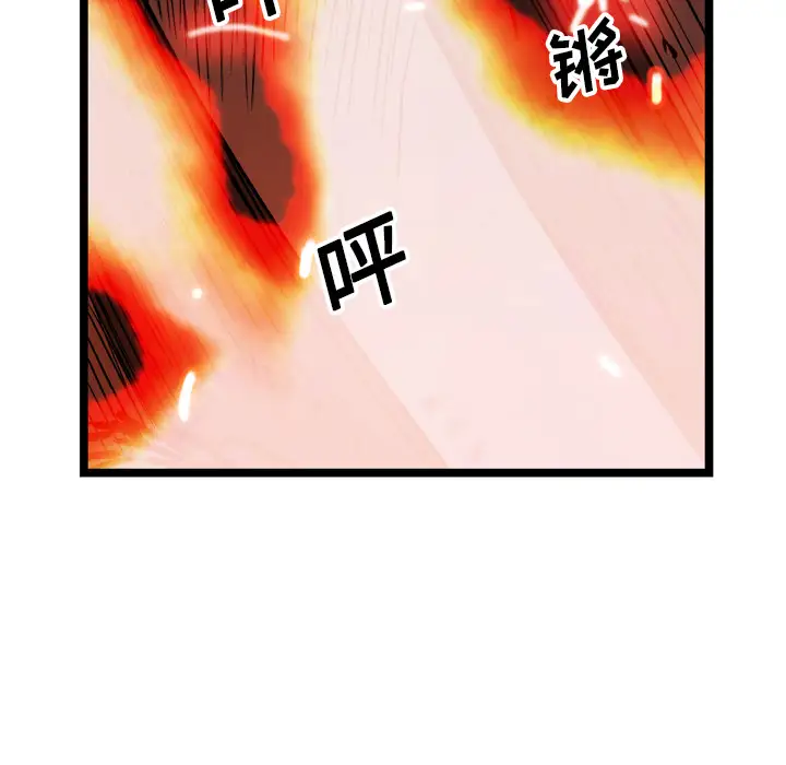 GP-禁区守卫第19话