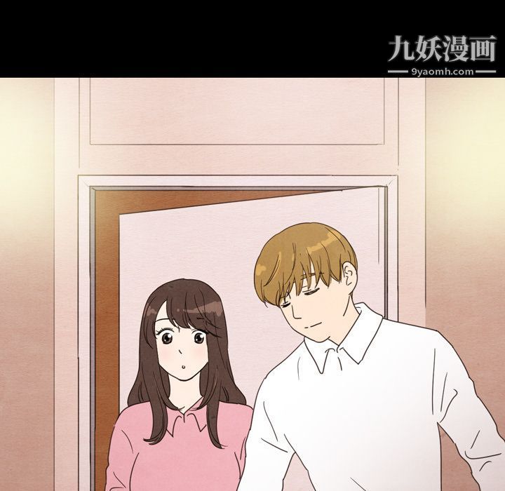 泰珠小姐的完美婚姻生活第30话