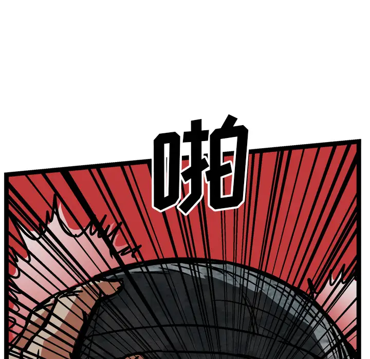 GP-禁区守卫第19话