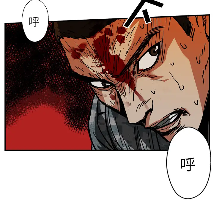 GP-禁区守卫第19话