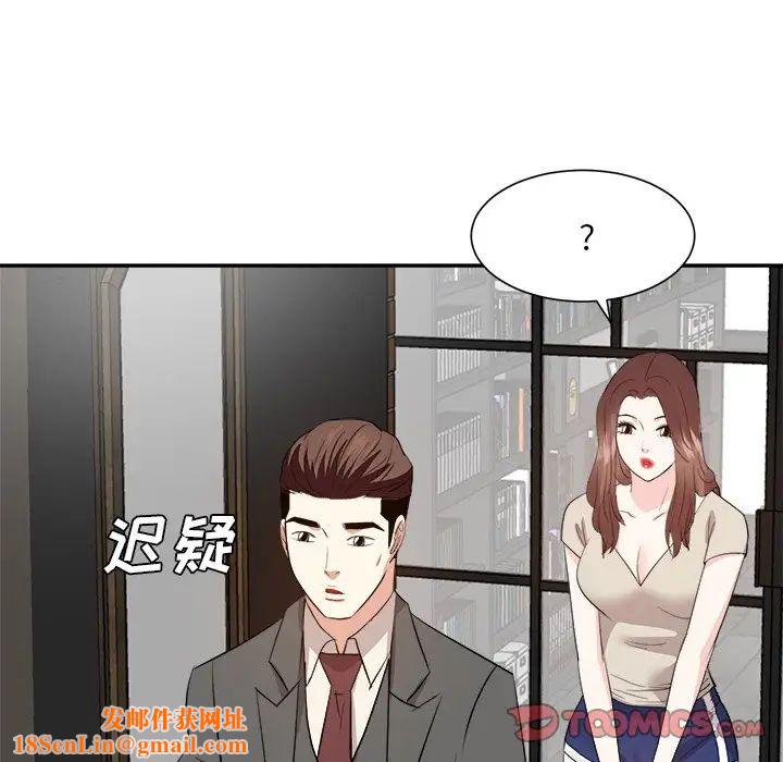 糖果恋人第29话