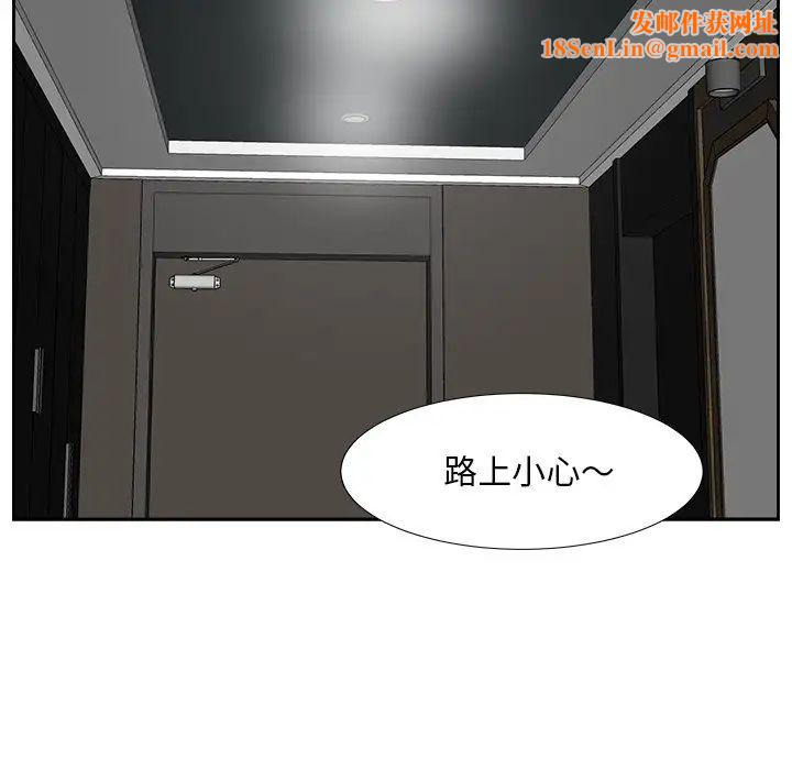 糖果恋人第29话