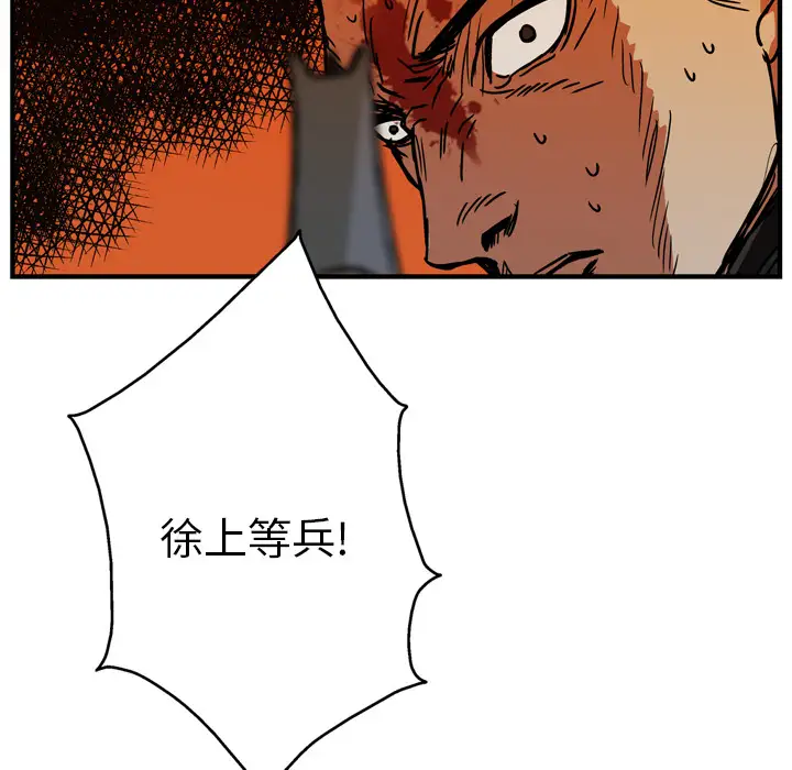 GP-禁区守卫第19话